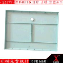 锂电池塑料外壳厂家 注塑加工厂 模具注塑批发
