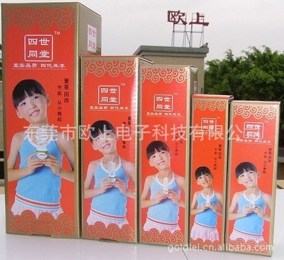 【照明产品厂家直销 2U三基色电子节能灯 PBT磨砂高阻燃塑件】价格,厂家,图片,其他室内灯具,东莞市欧上电子科技-