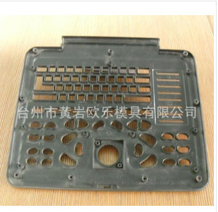 【精密机顶盒模具,电子产品塑件、塑料模具开发】价格,厂家,图片,塑料模,台州市黄岩欧乐模具-