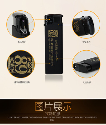 【厂家供应119 388一次性塑料打火机打火机广告打火机批发定做可】价格,厂家,图片,其他烟具及用品,夏邑县吉祥塑件火机-