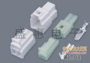 乐清市盛惠电子元件厂
