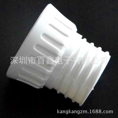 【厂家直销高质量高品质LED球泡状灯丝灯E27B22灯头塑件】价格,厂家,图片,其他灯具配件,深圳市百鑫电子-