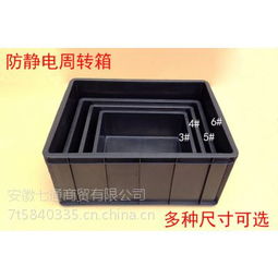 价格 厂家 中国供应商