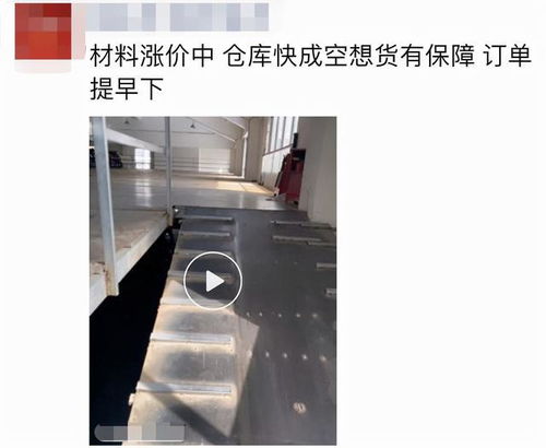 爱玛宣布涨价 两轮 三轮 四轮,电池 轮胎企业纷纷涨价