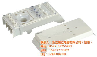 接线端子 京红电器 导轨式接线端子