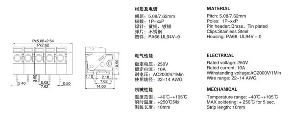 接线端子 KF142R-7.62 价格、厂家、图片及连接器详情
